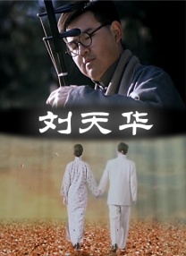 被强迫的爱人